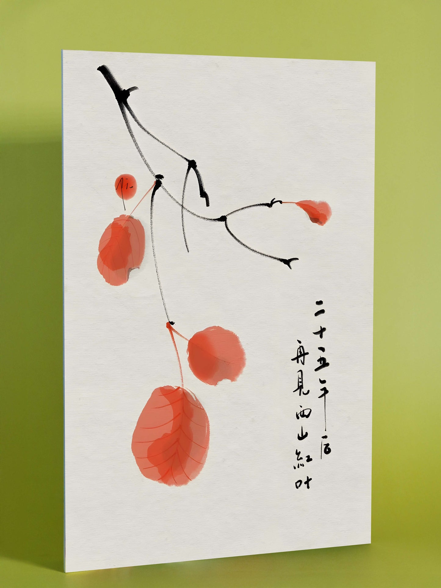 Minimalist Japanese Botanical Art – Red Leaves Watercolor Print