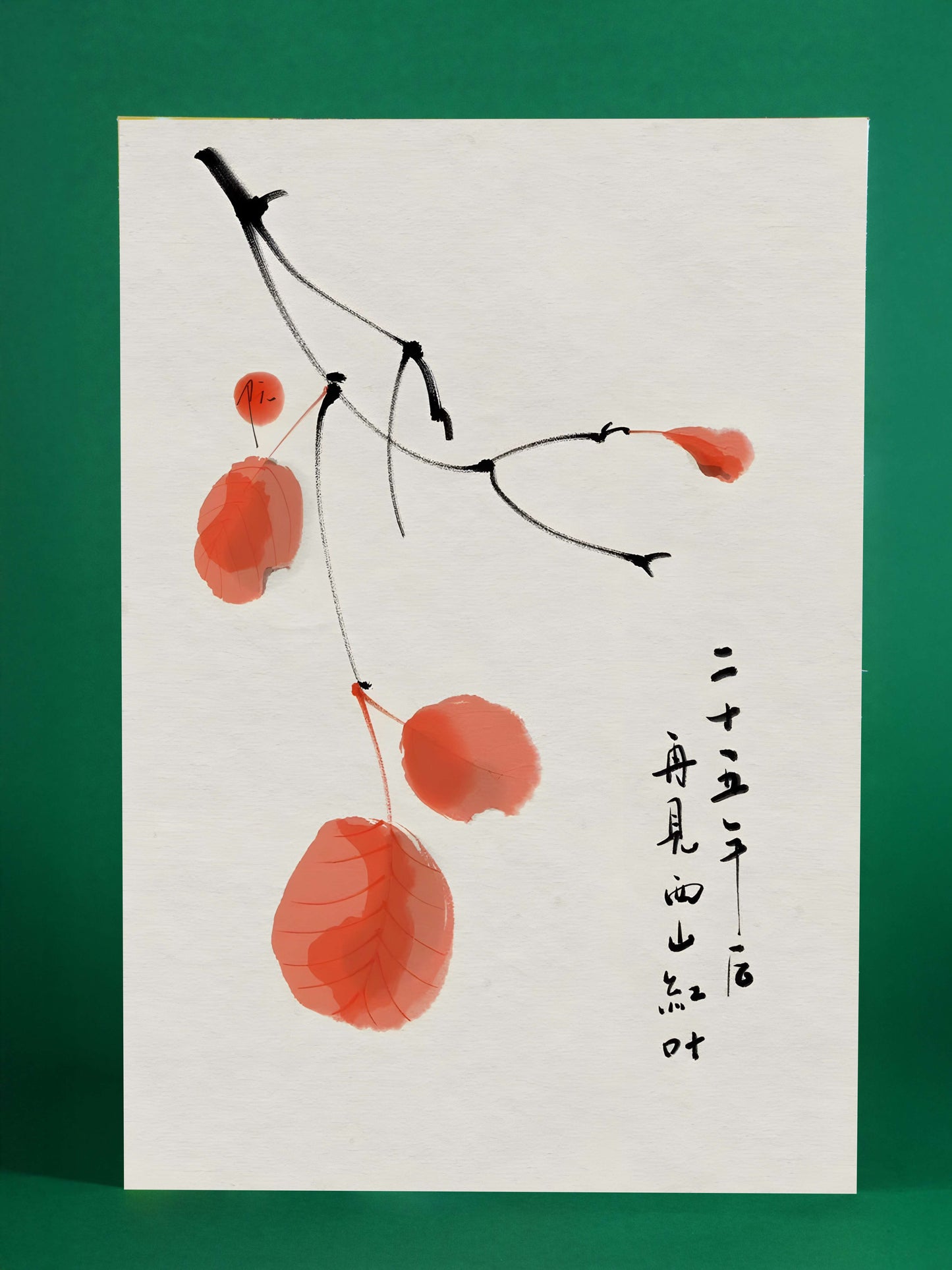 Minimalist Japanese Botanical Art – Red Leaves Watercolor Print