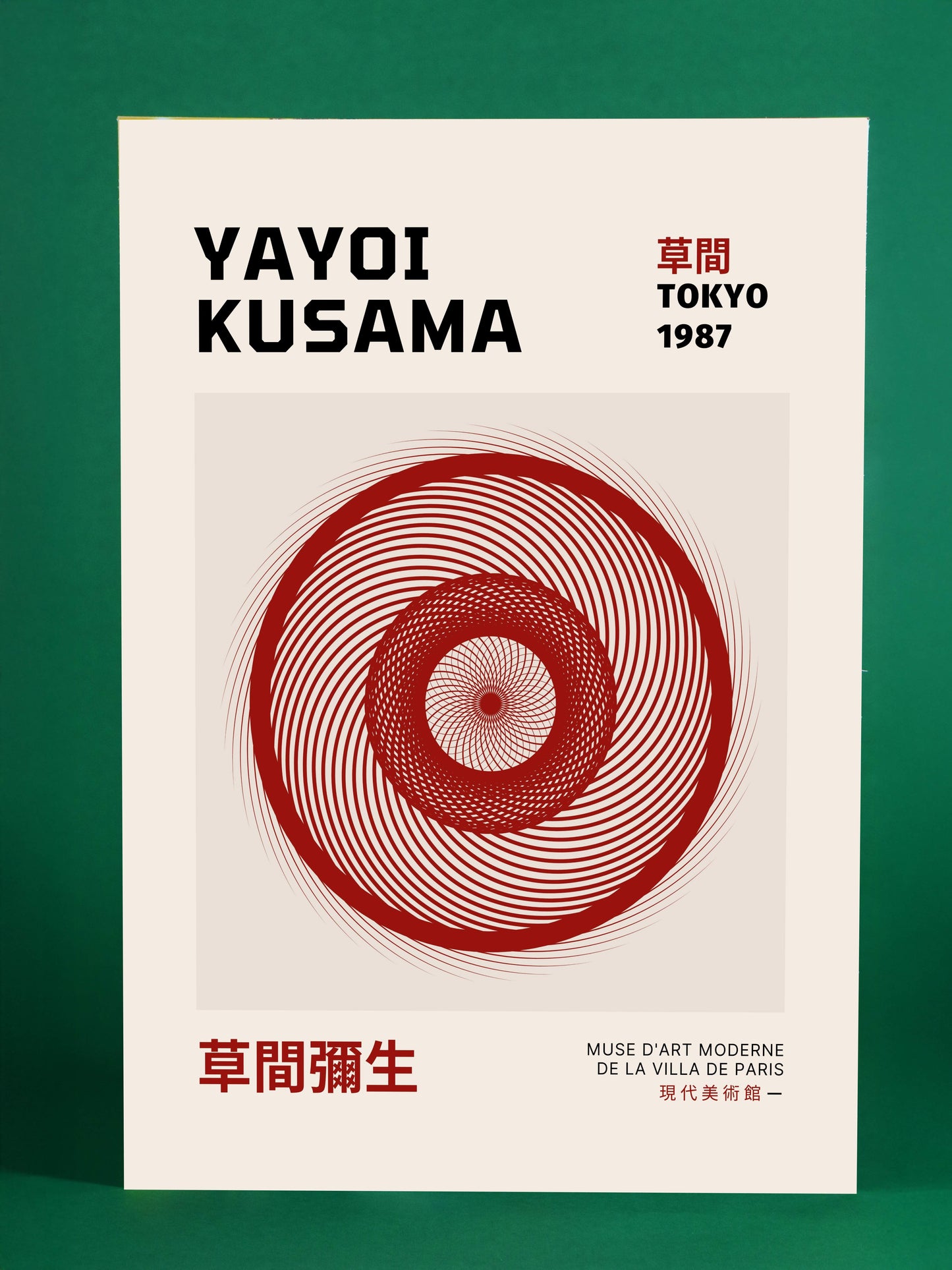Yayoi Kusama Spiral Red Art Print