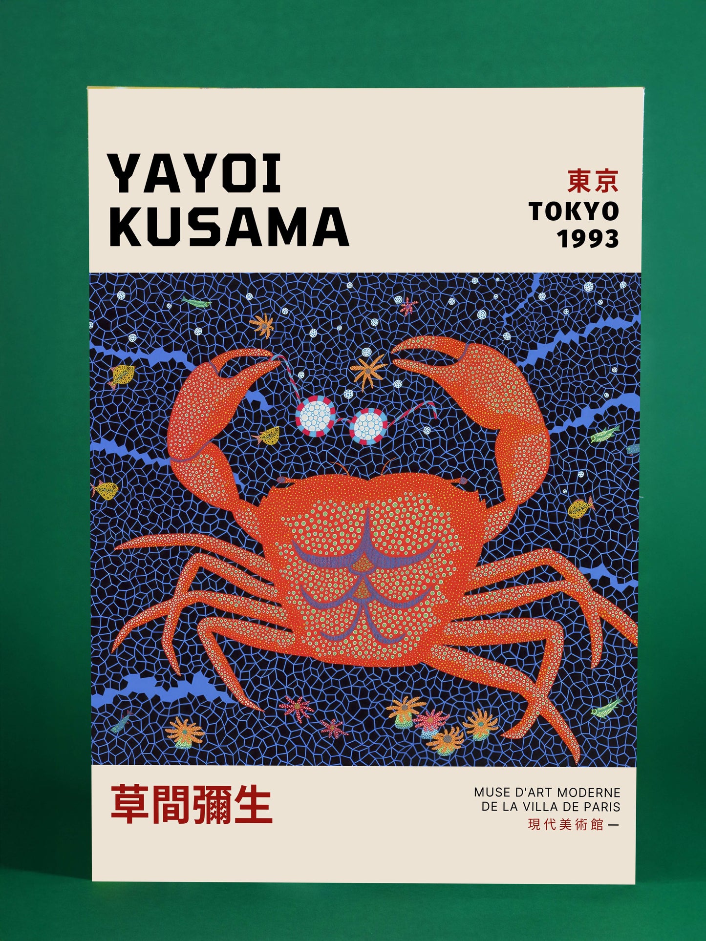 Yayoi Kusama Tokyo Crab Art Poster (1993)
