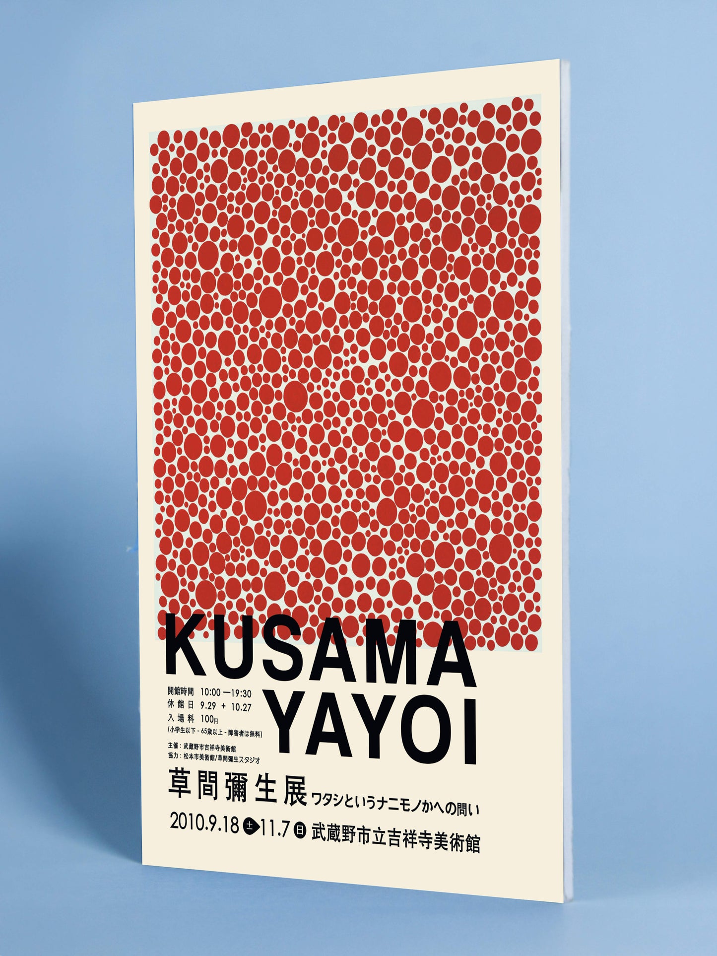 Yayoi Kusama Inspired Red Dots Art Poster