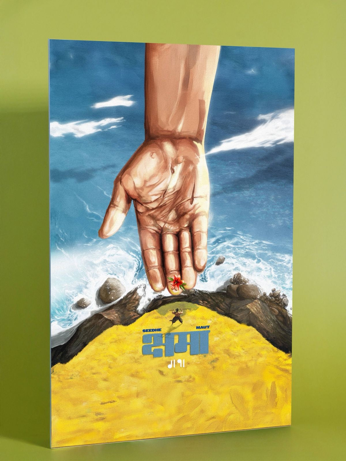 Seedhe Maut Mapak Album Poster