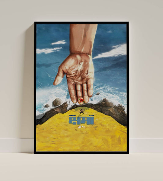 Seedhe Maut Mapak Album Poster