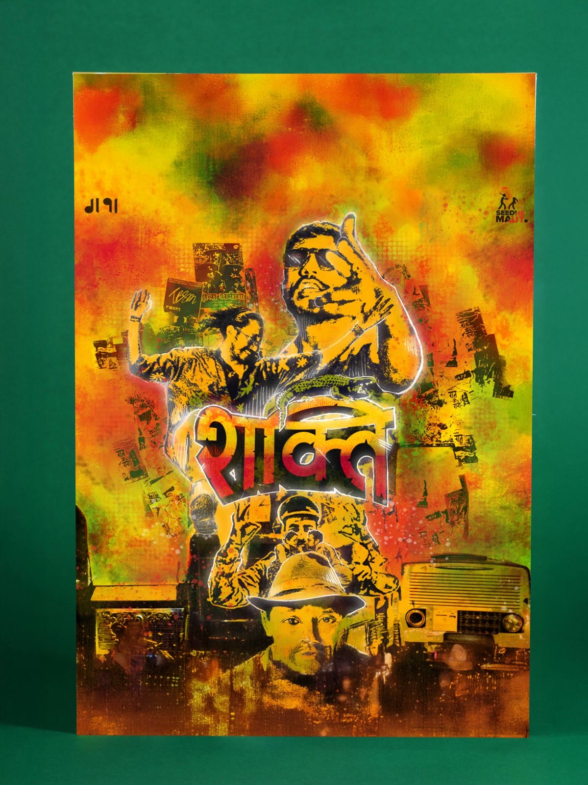 Seedhe Maut Shabd Album Poster