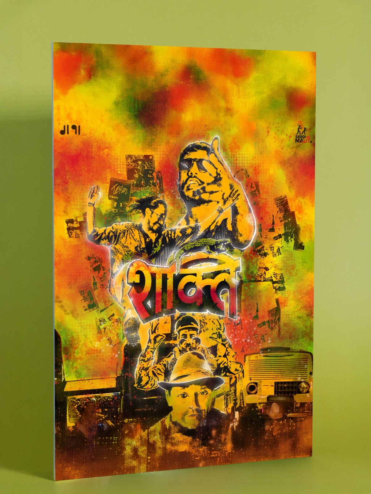 Seedhe Maut Shabd Album Poster