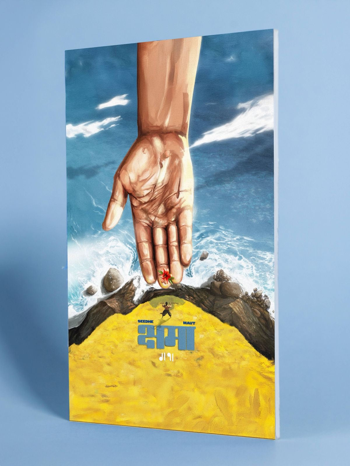 Seedhe Maut Mapak Album Poster