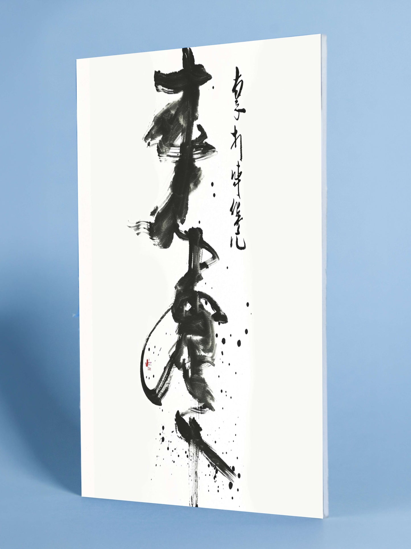 Japanese Calligraphy Brush Art – Zen Wall Décor