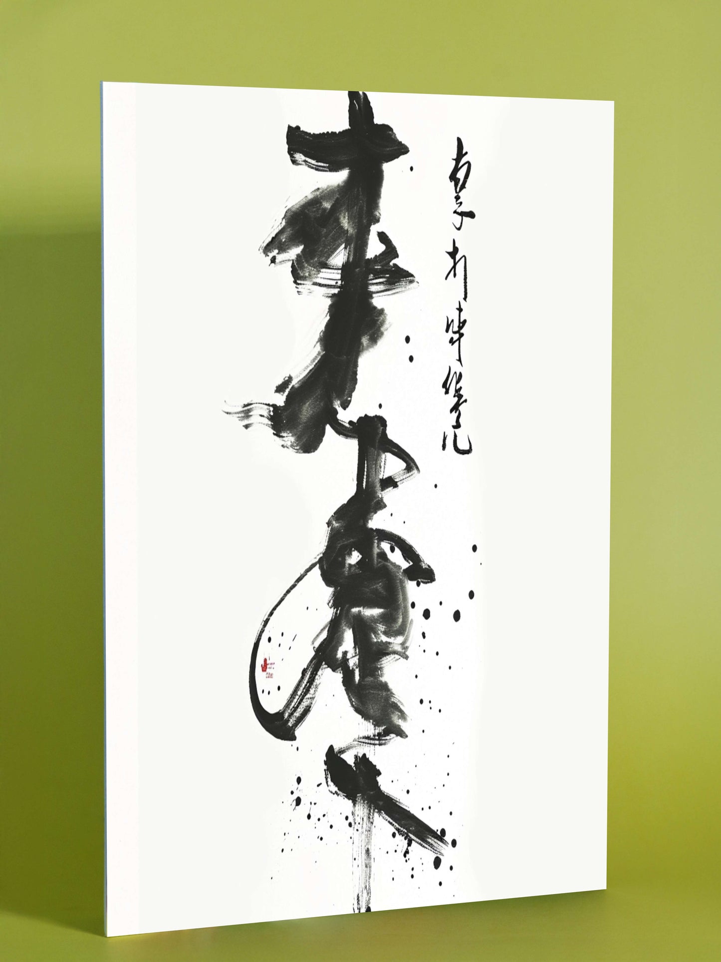 Japanese Calligraphy Brush Art – Zen Wall Décor
