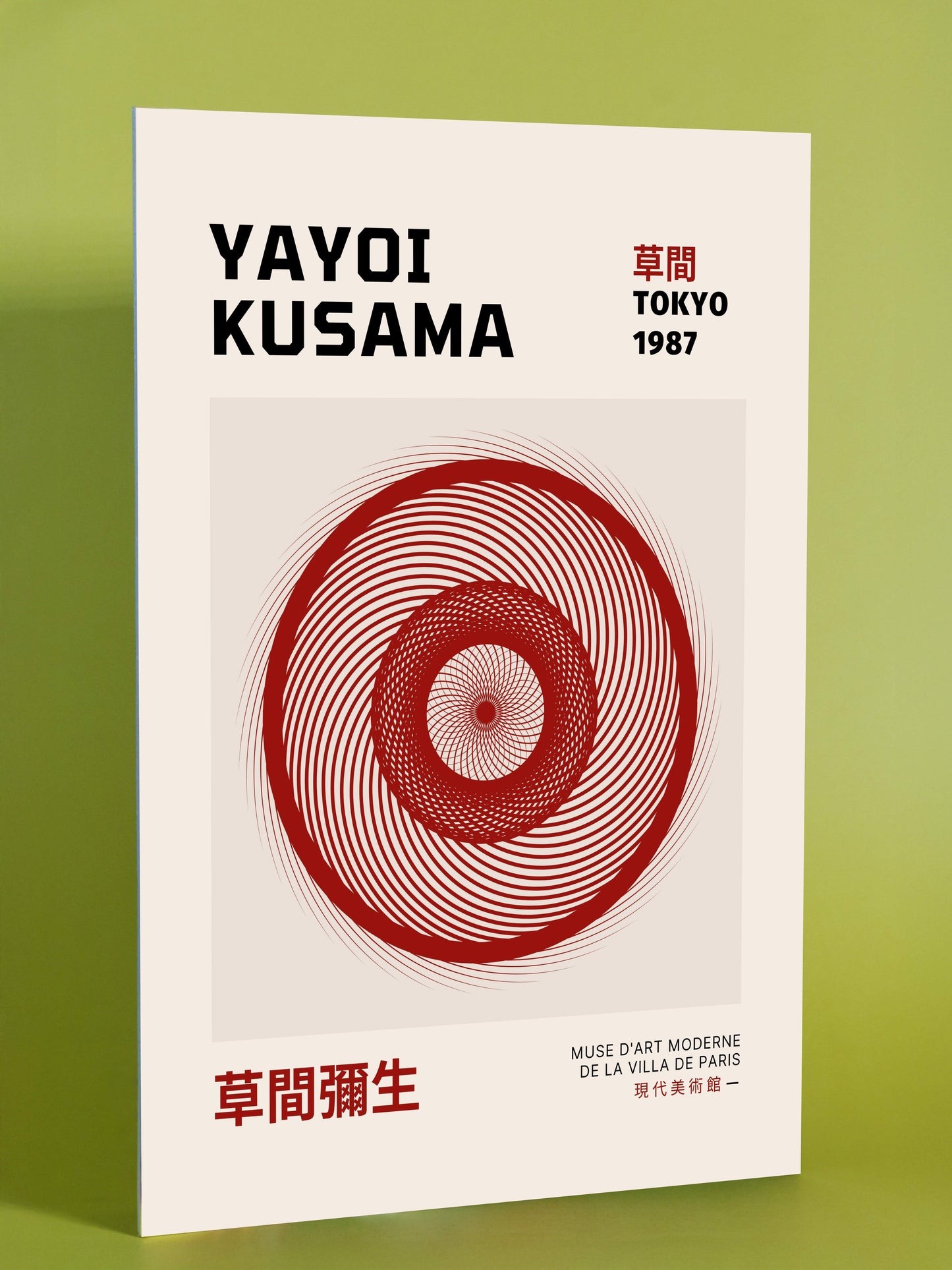 Yayoi Kusama Spiral Red Art Print