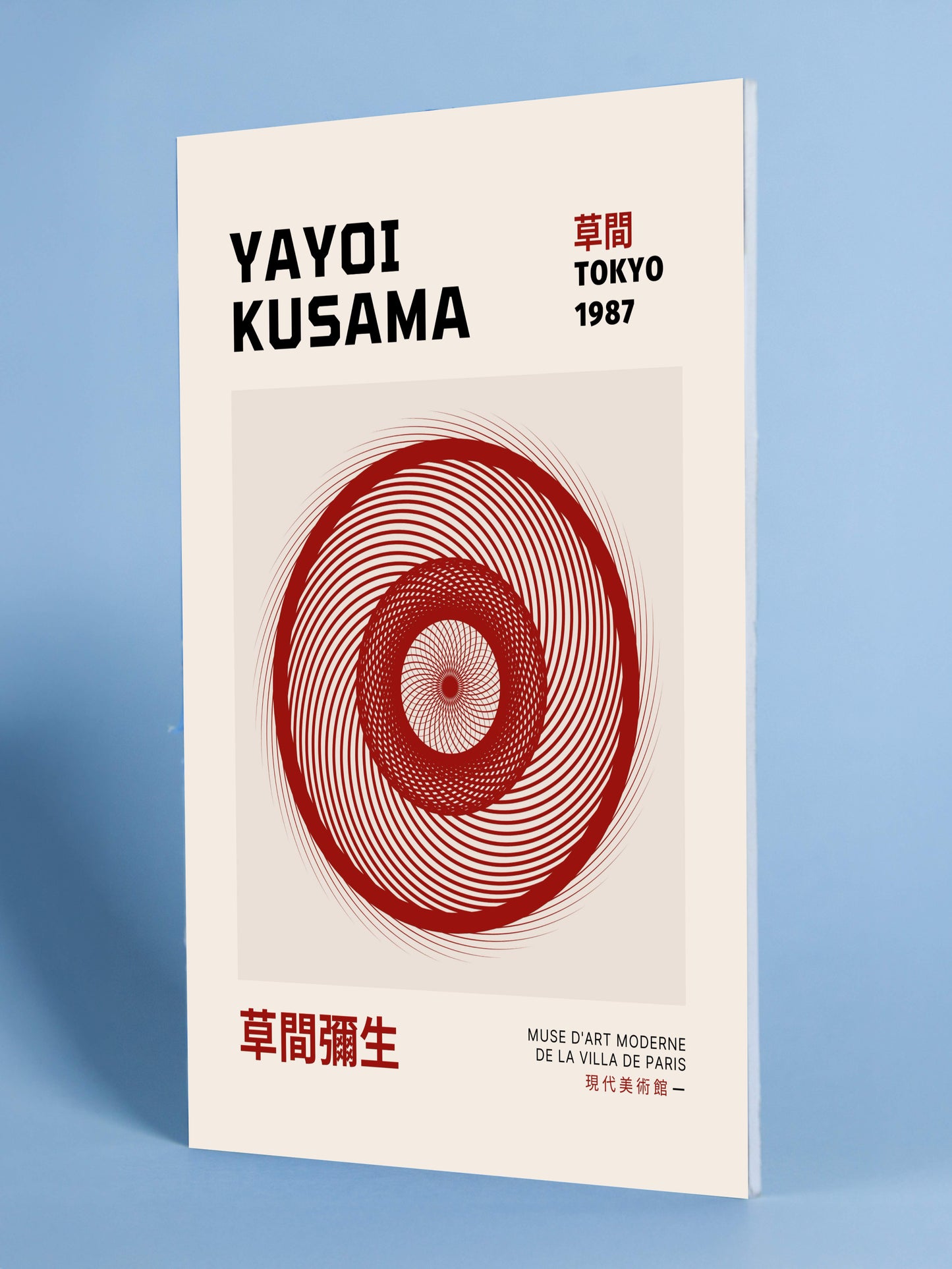 Yayoi Kusama Spiral Red Art Print