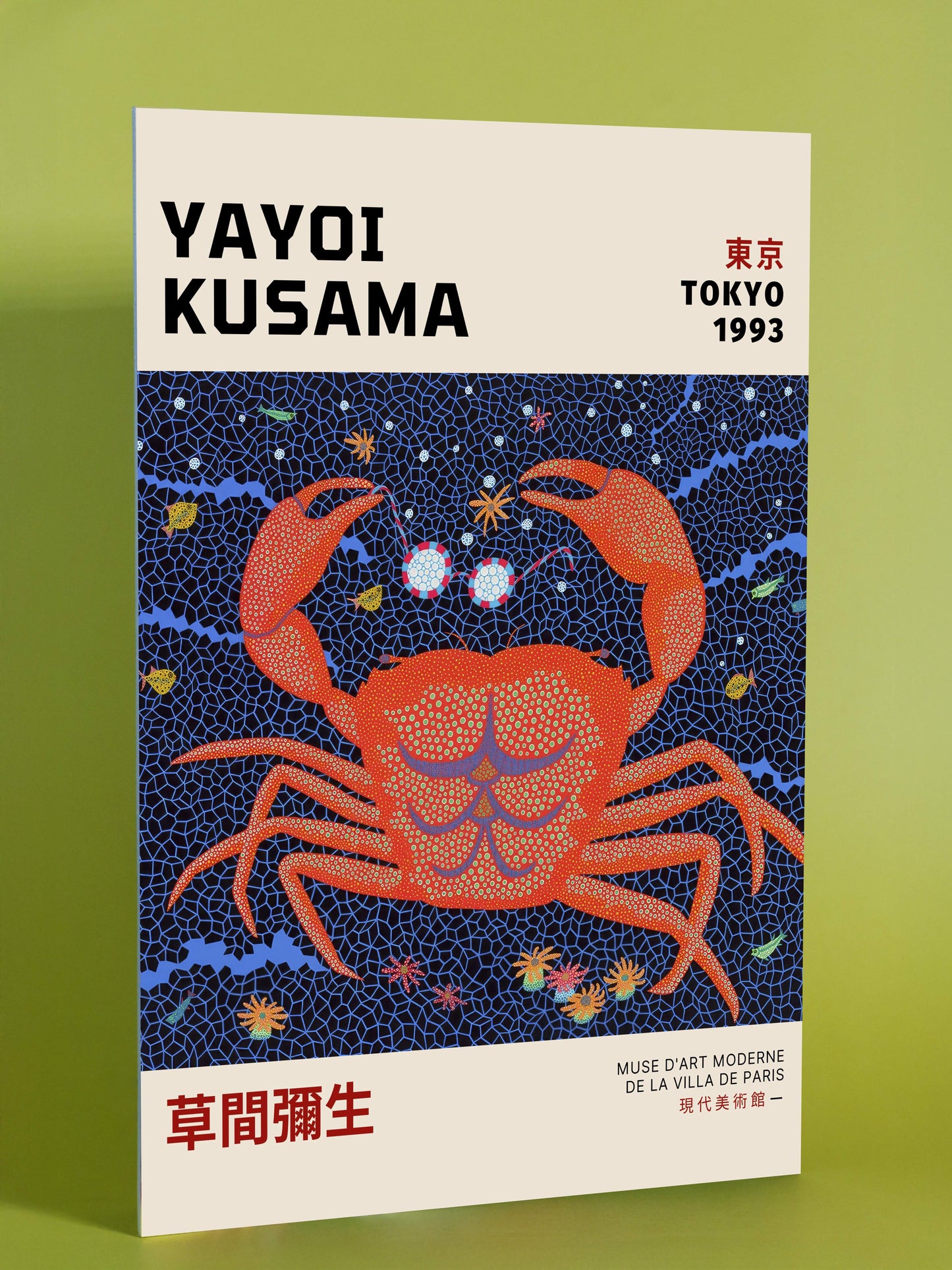 Yayoi Kusama Tokyo Crab Art Poster (1993)