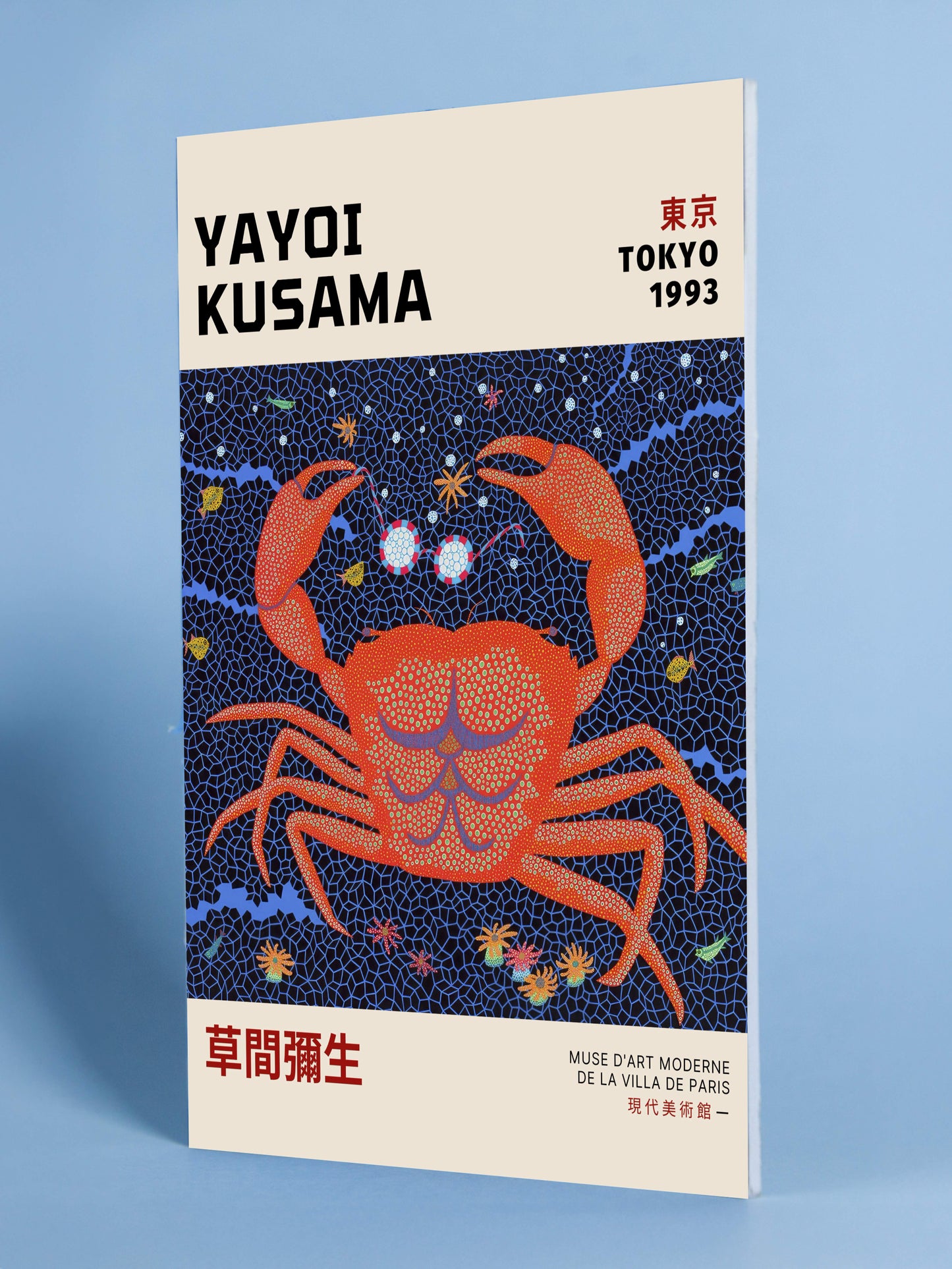Yayoi Kusama Tokyo Crab Art Poster (1993)