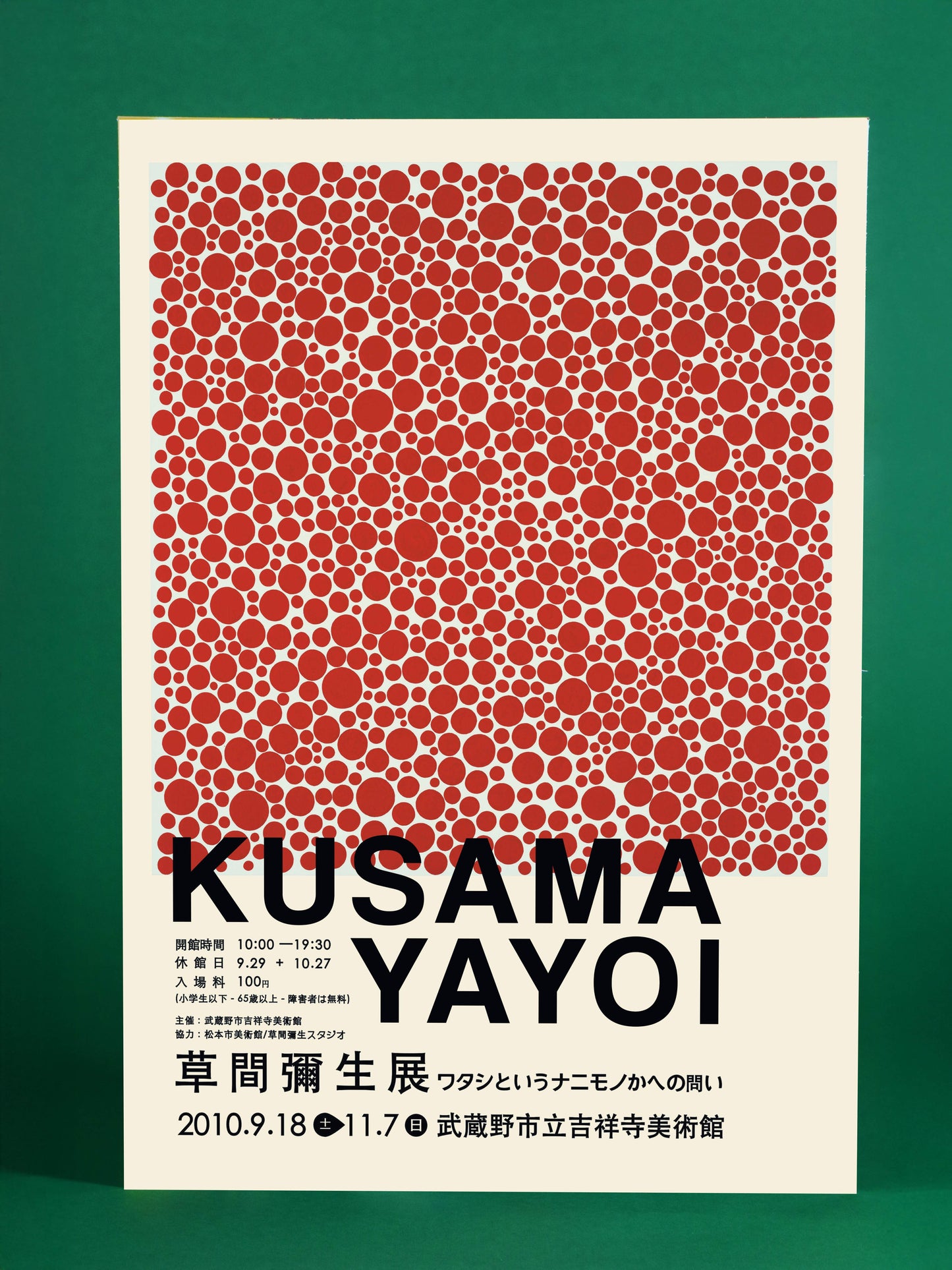 Yayoi Kusama Inspired Red Dots Art Poster